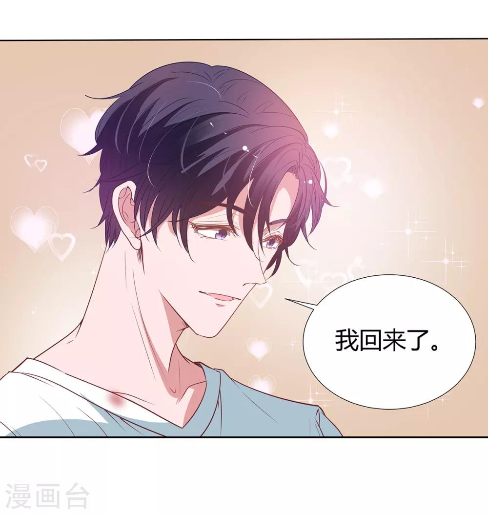 第2季21话 这是谁的！？23