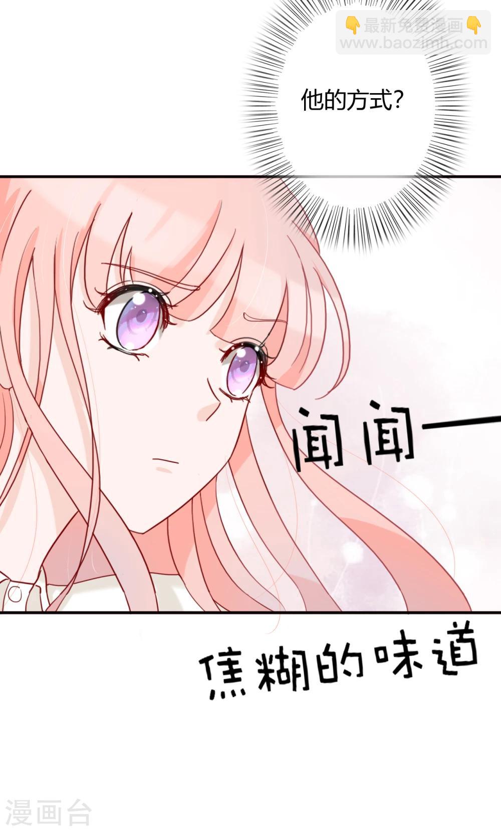 第47话 南四少奶奶的位置4