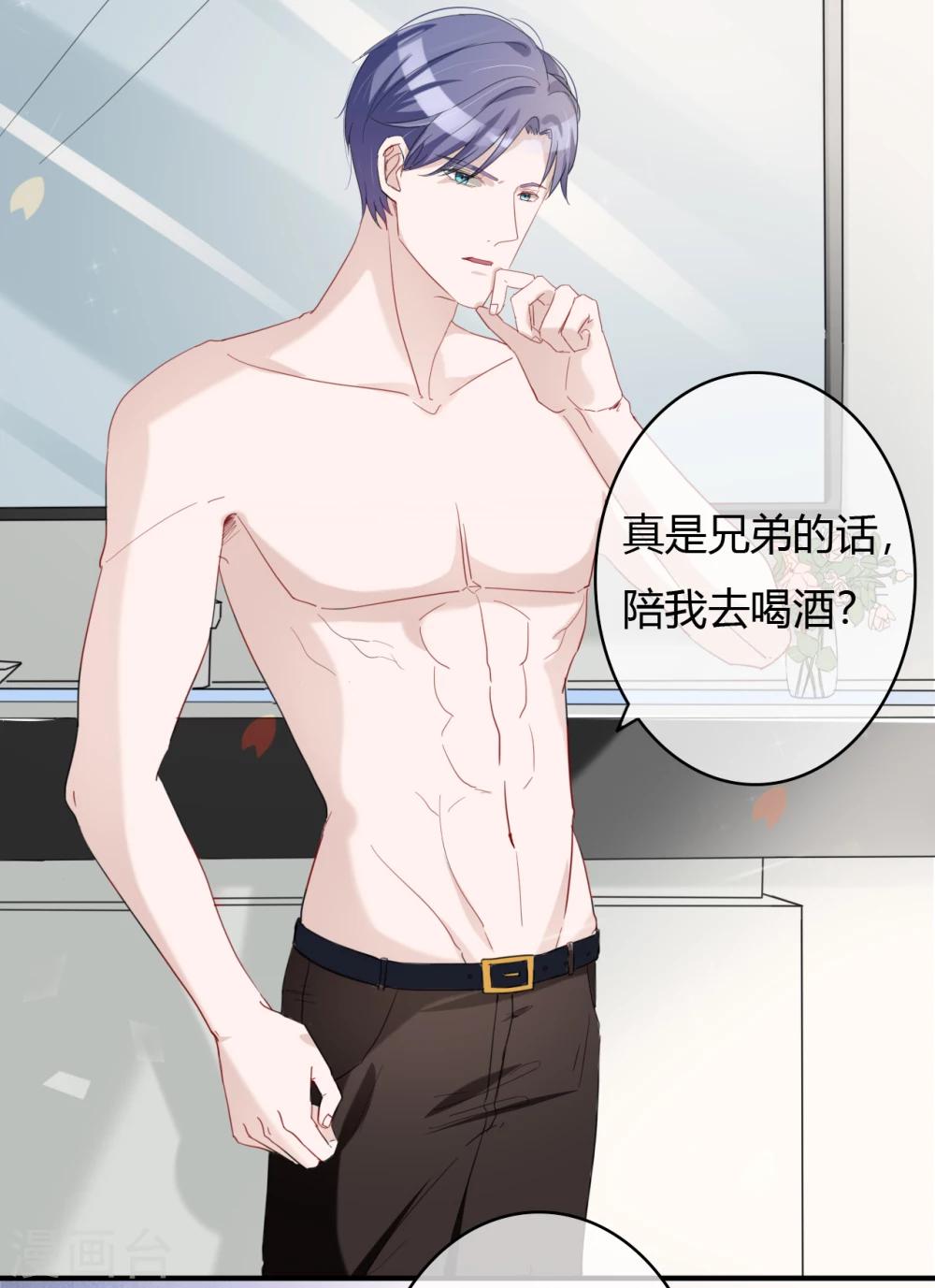 第44话 那种变态1
