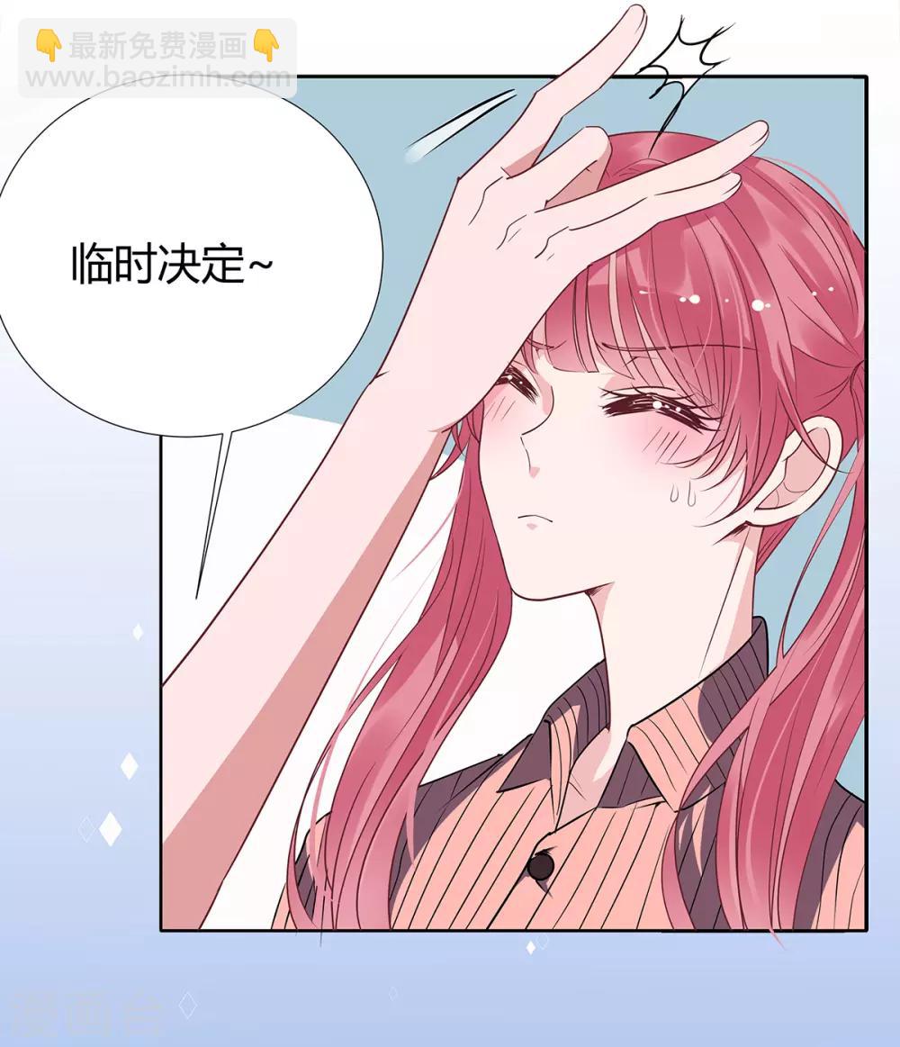 第2季19话 渣男？22