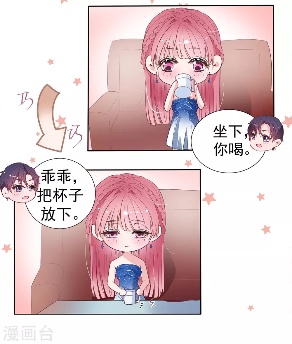 第2季5话 和老婆亲热都不避人的吗？21