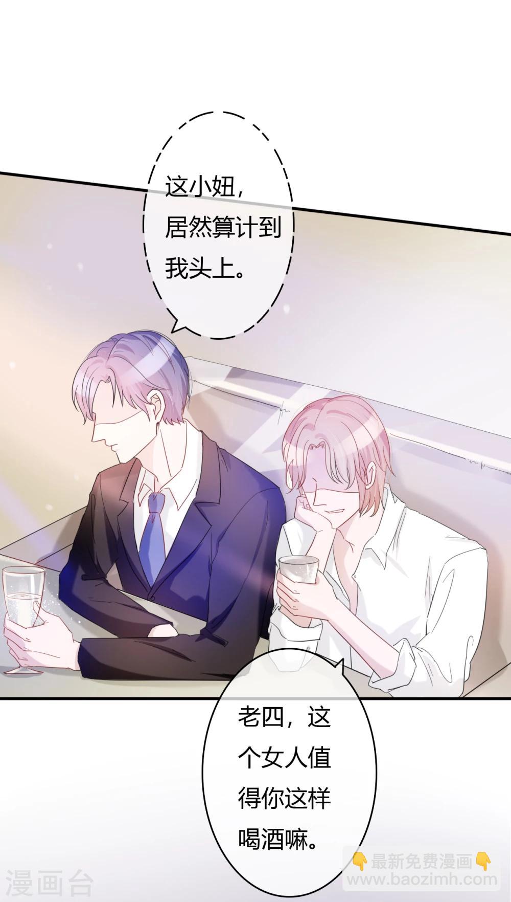 第44话 那种变态4