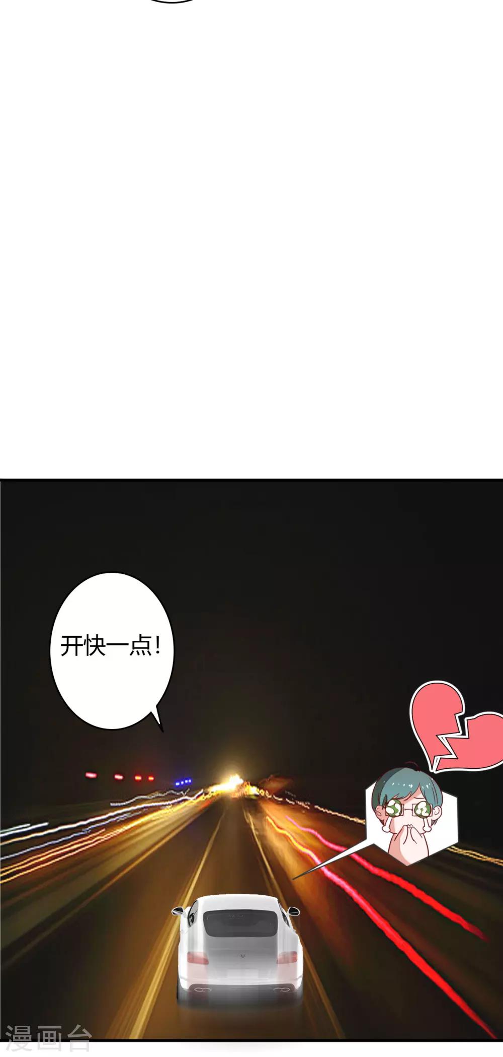 第34话 媚药18
