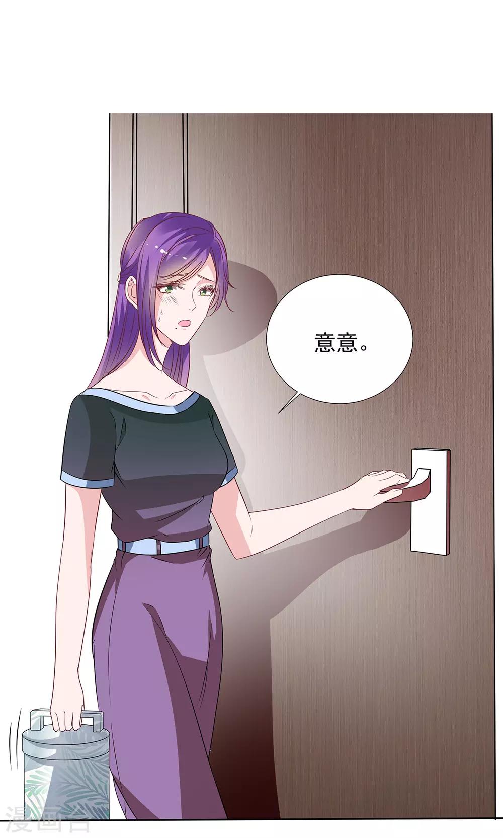 第2季33话 伤与失望……14
