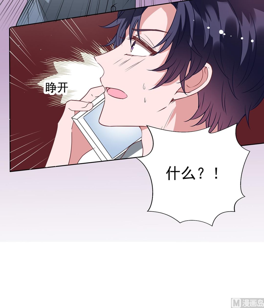 第二季 第34话 顾虑与体贴42