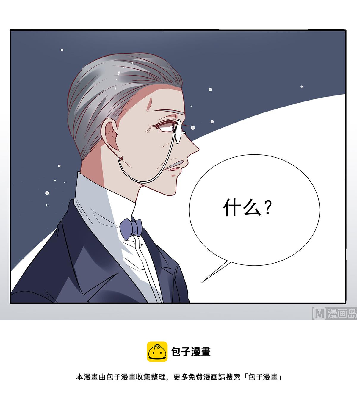 第二季最终话 再见10