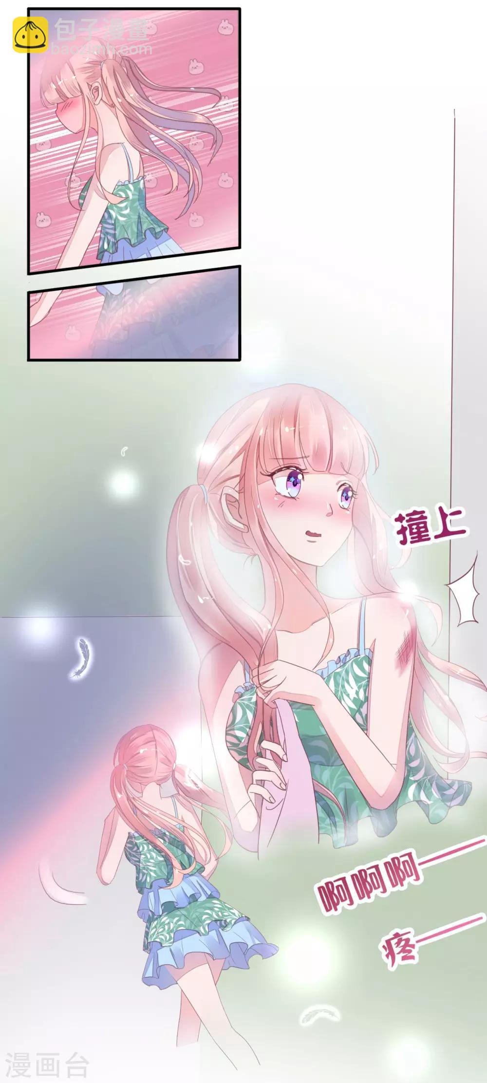 第22话 不是先天性流产？7