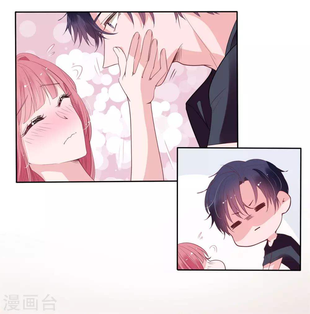 第2季8话 心里没点数吗？6