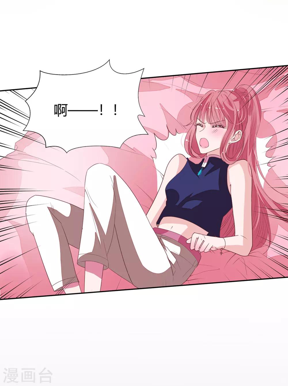 第2季14话 败给你了！15