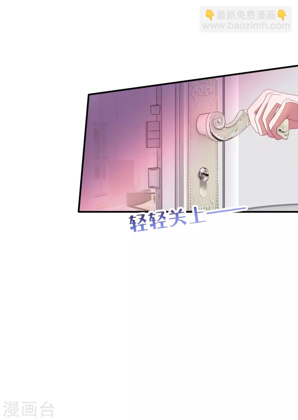 第24话 她比命重要1