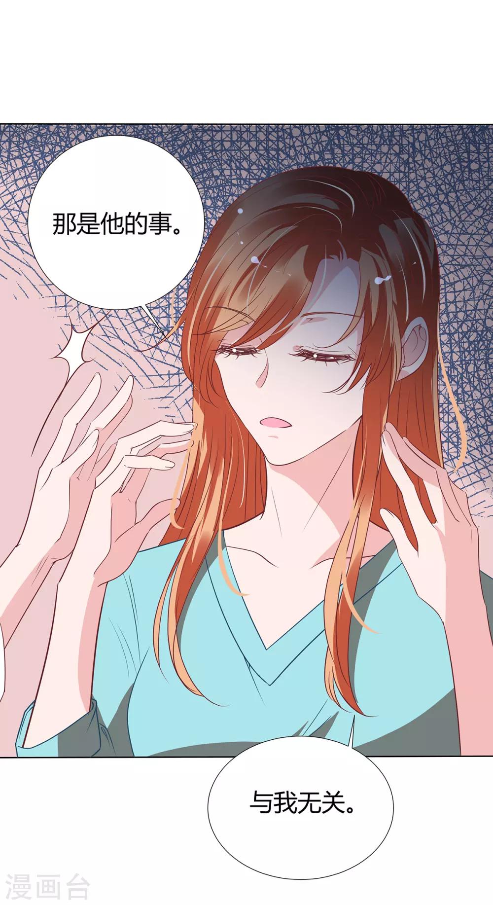 第2季20话 值得吗？13