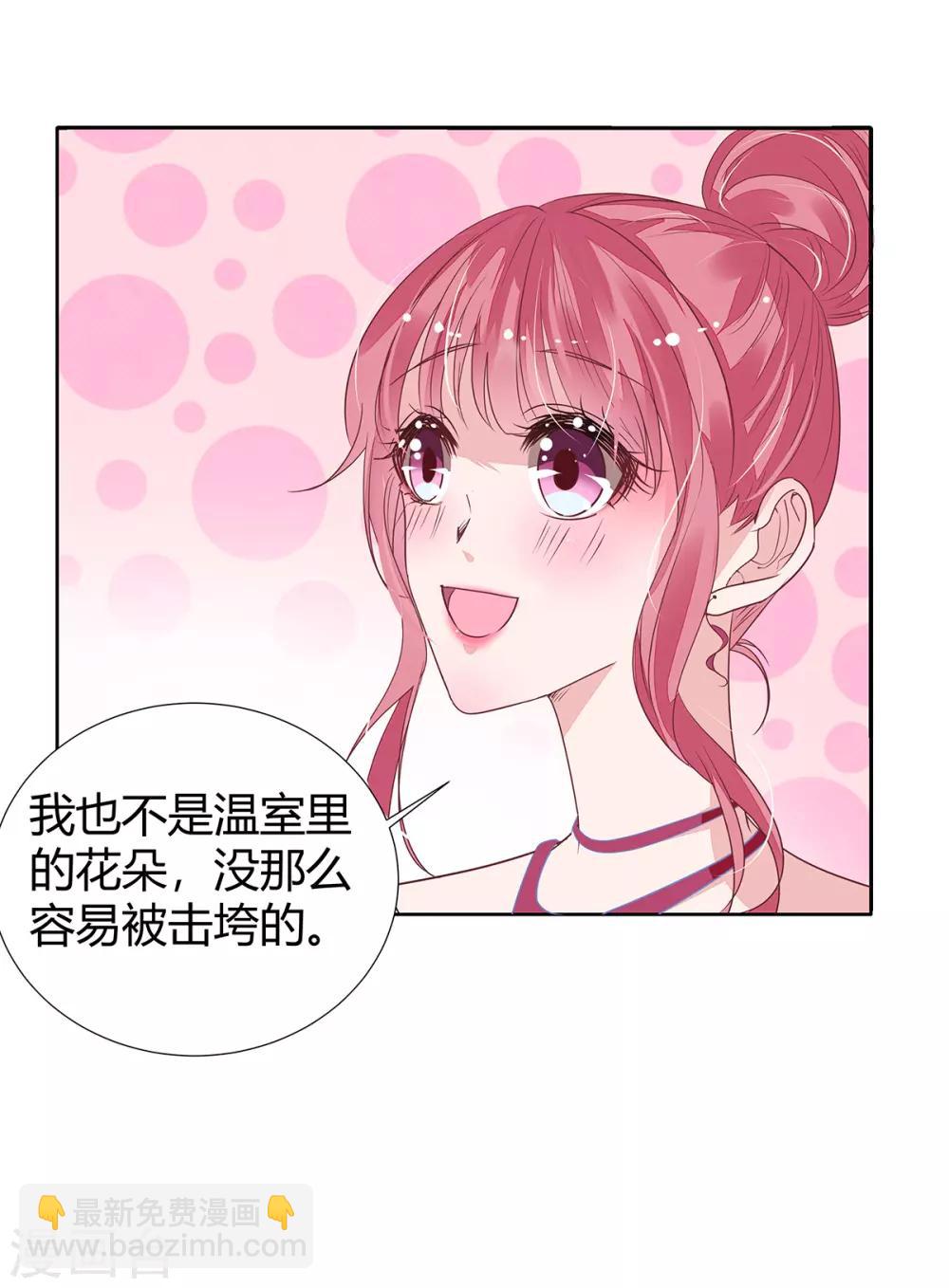 第2季15话 你能帮凯茵吗？8