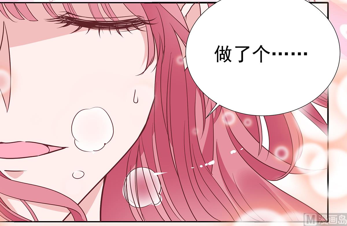 第二季 第33话 伤与失望26