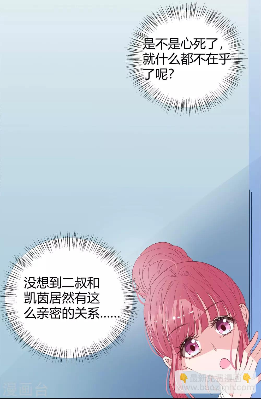 第2季19话 渣男？6