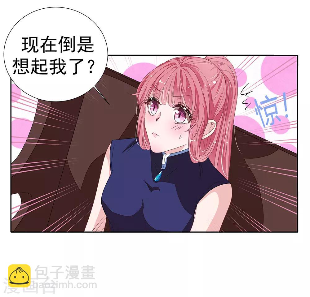 第2季13话 他来了！8