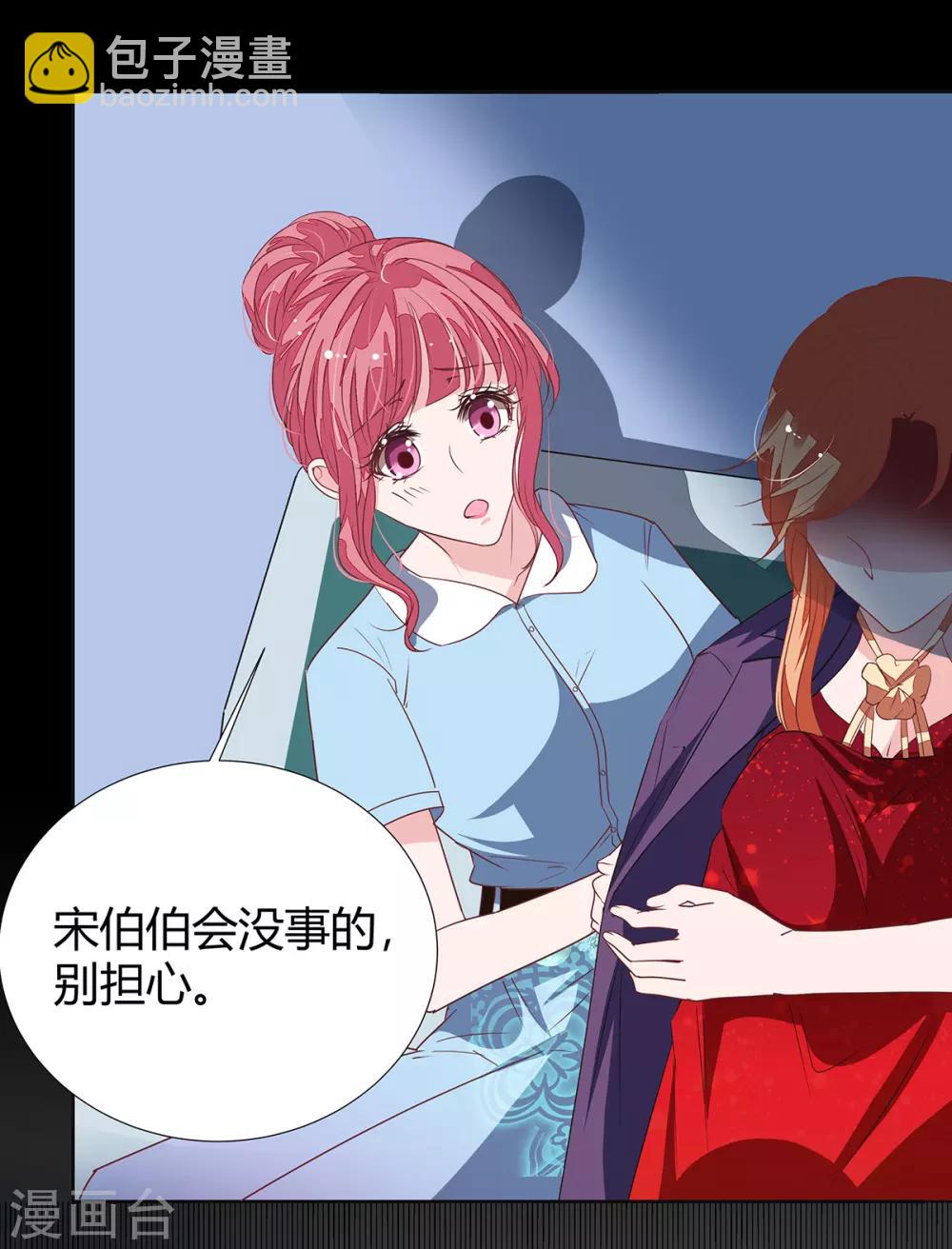 第2季18话 晚了0