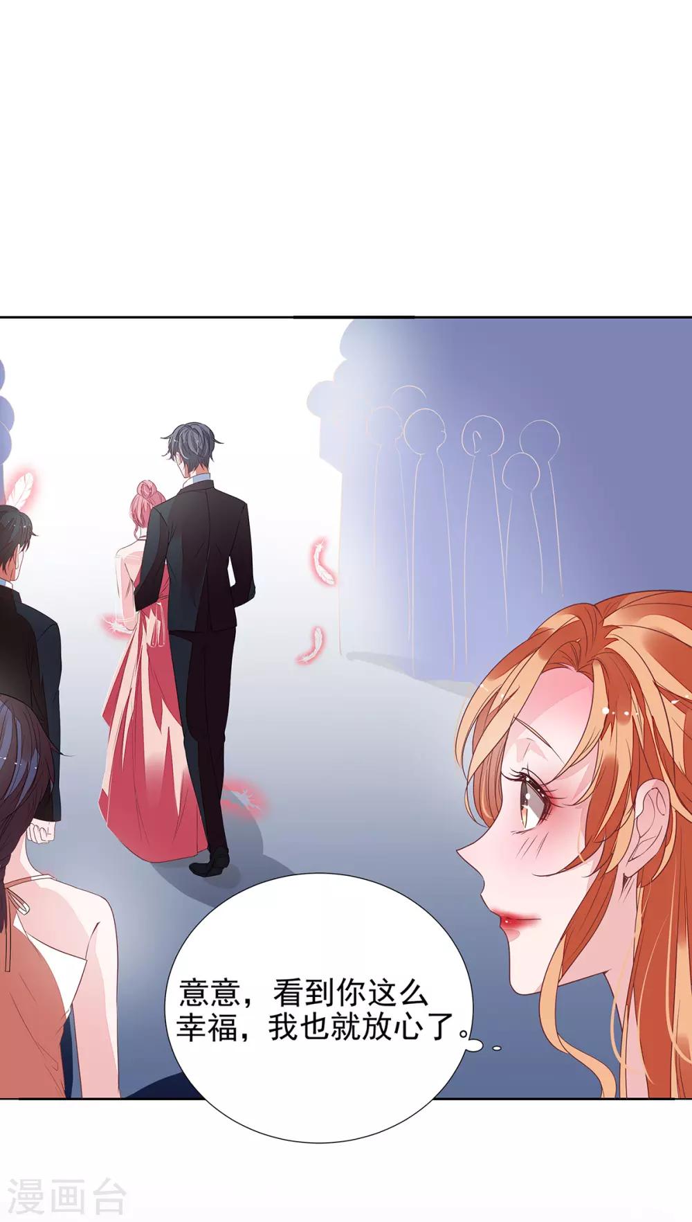 第2季15话 你能帮凯茵吗？9