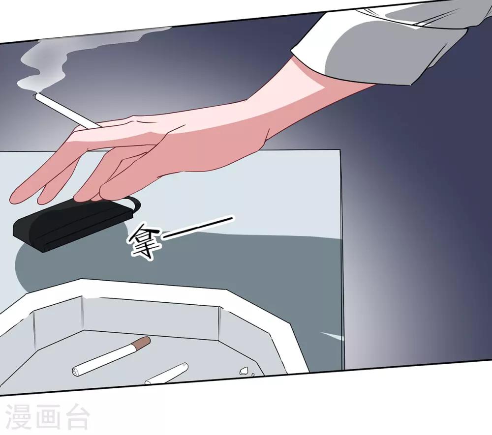 第2季34话 顾虑与体贴7