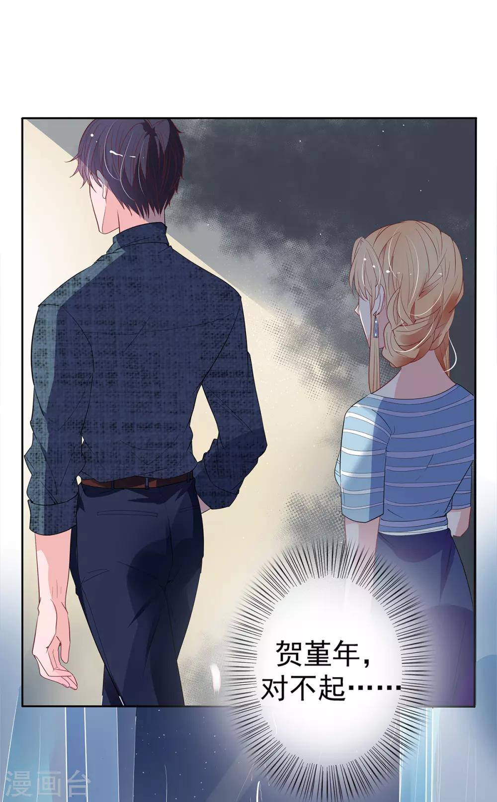 第2季7话 别无选择16