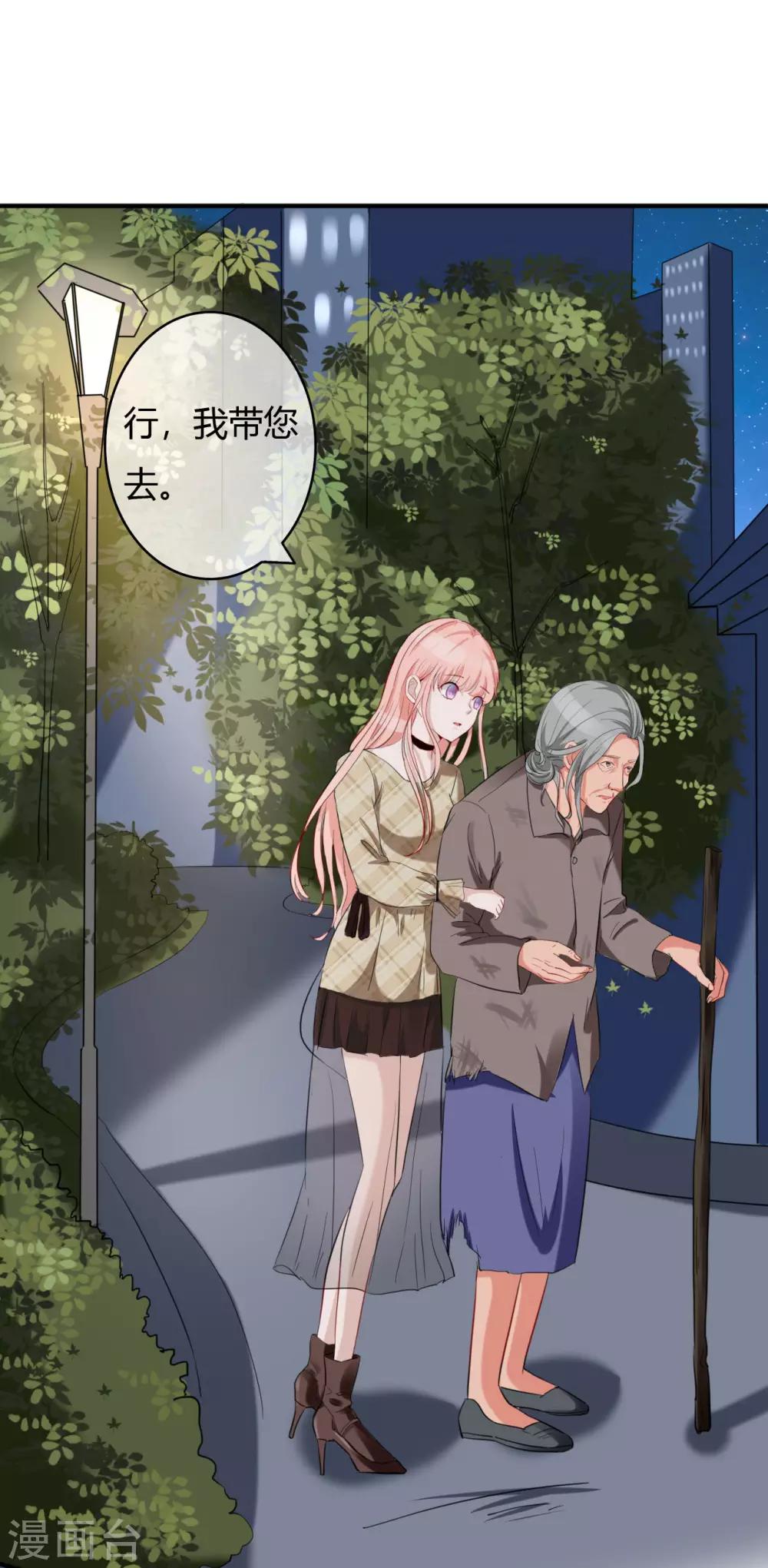 第48话 偷拍猛料20