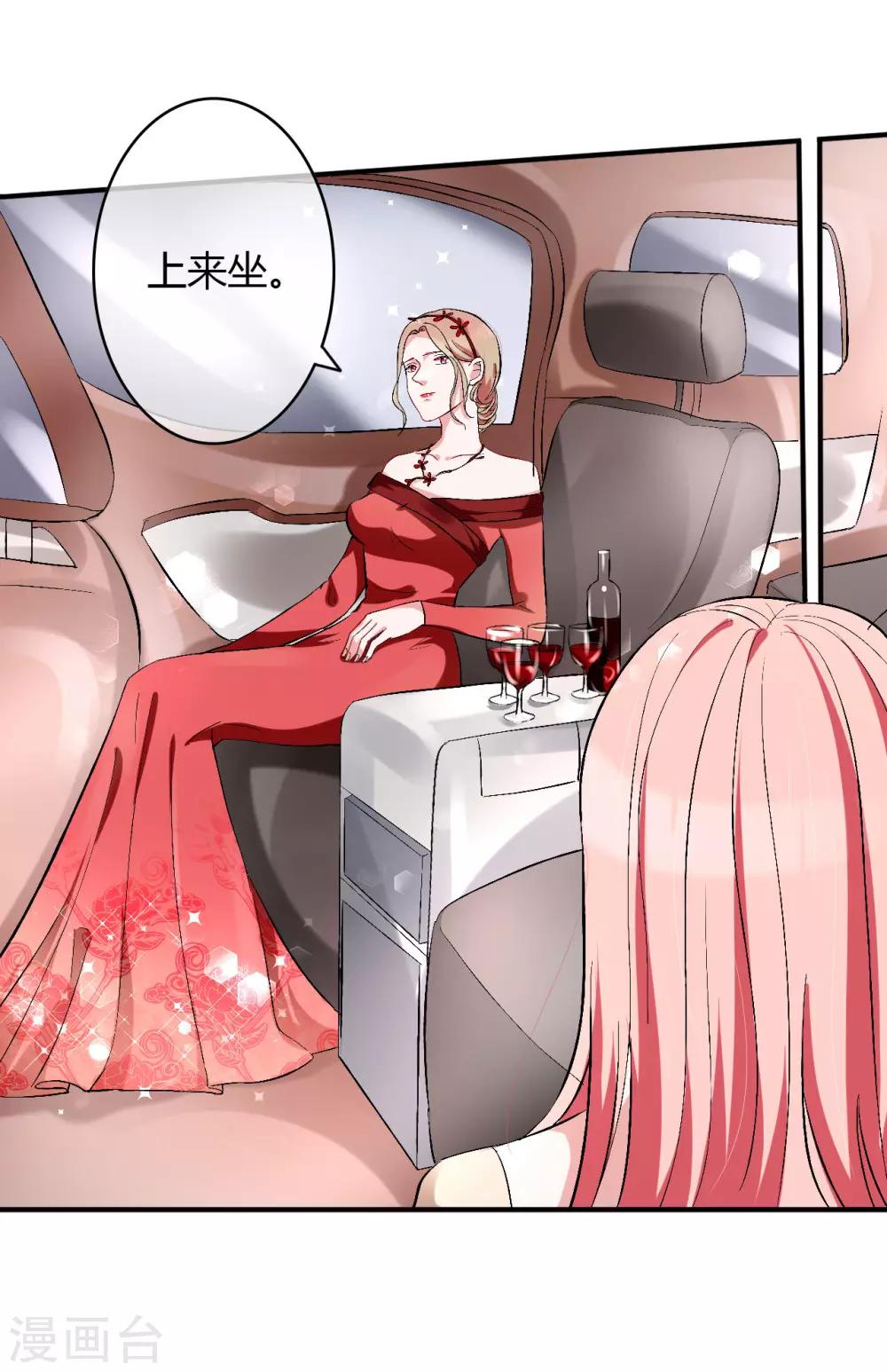 第57话 暴风雨前的宁静0