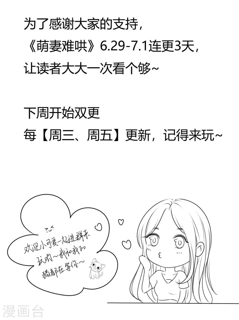 第7话 这婚，不结了15