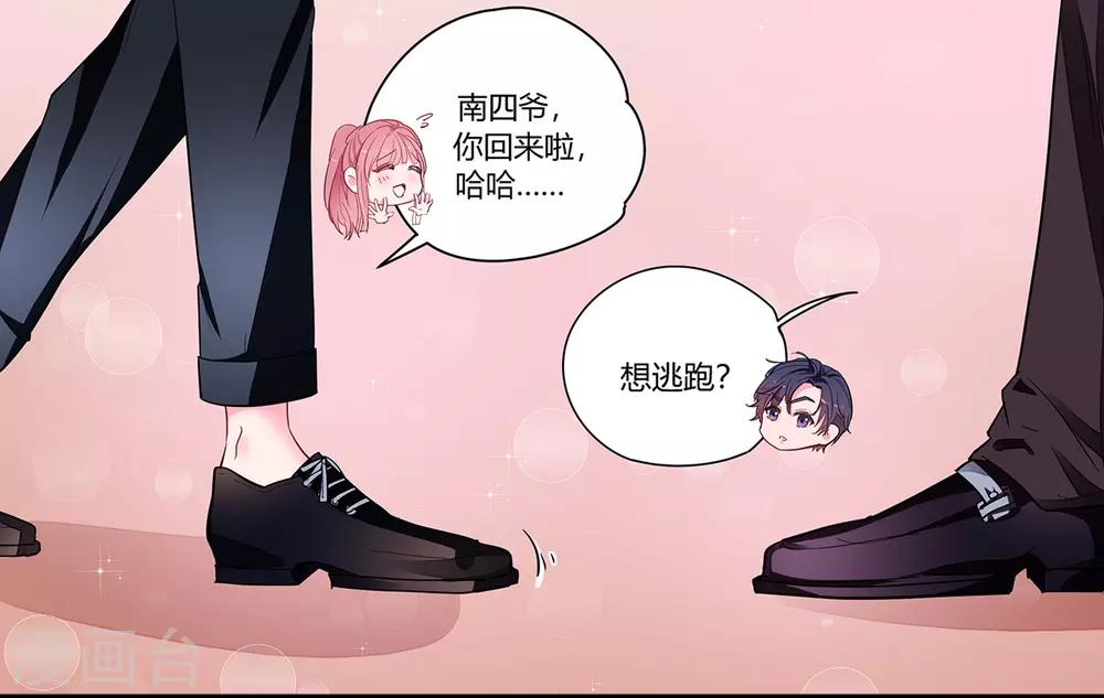 第2季1话 同居开始17