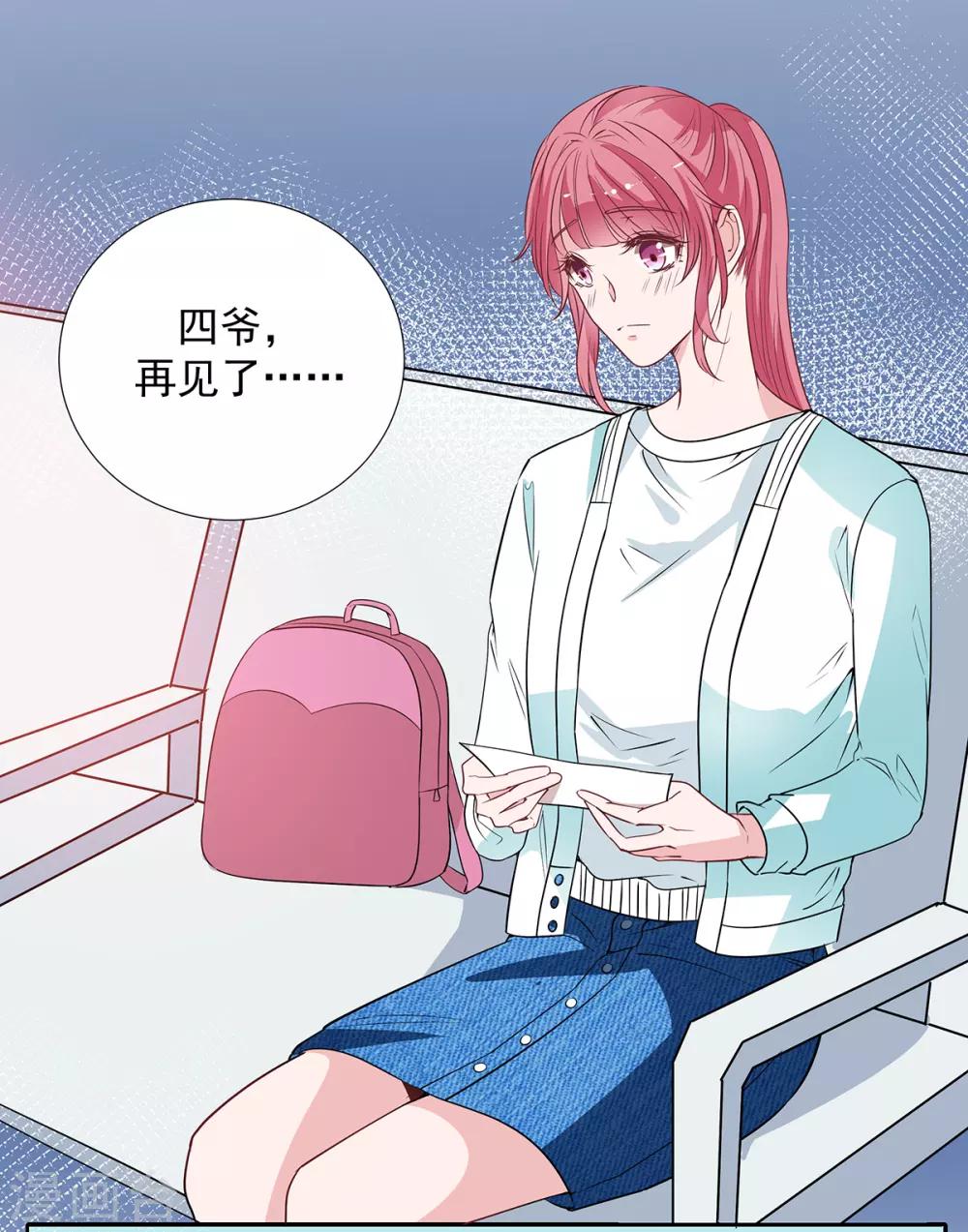 第2季最终话 再见……22