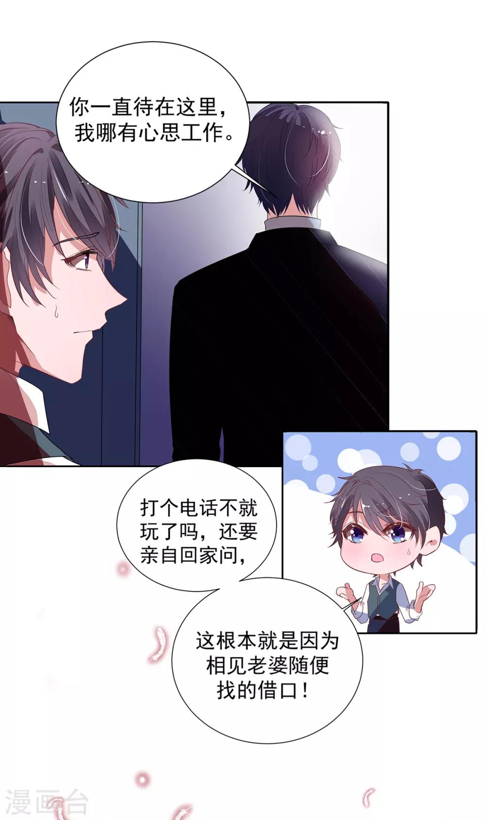 第2季10话 逃跑7