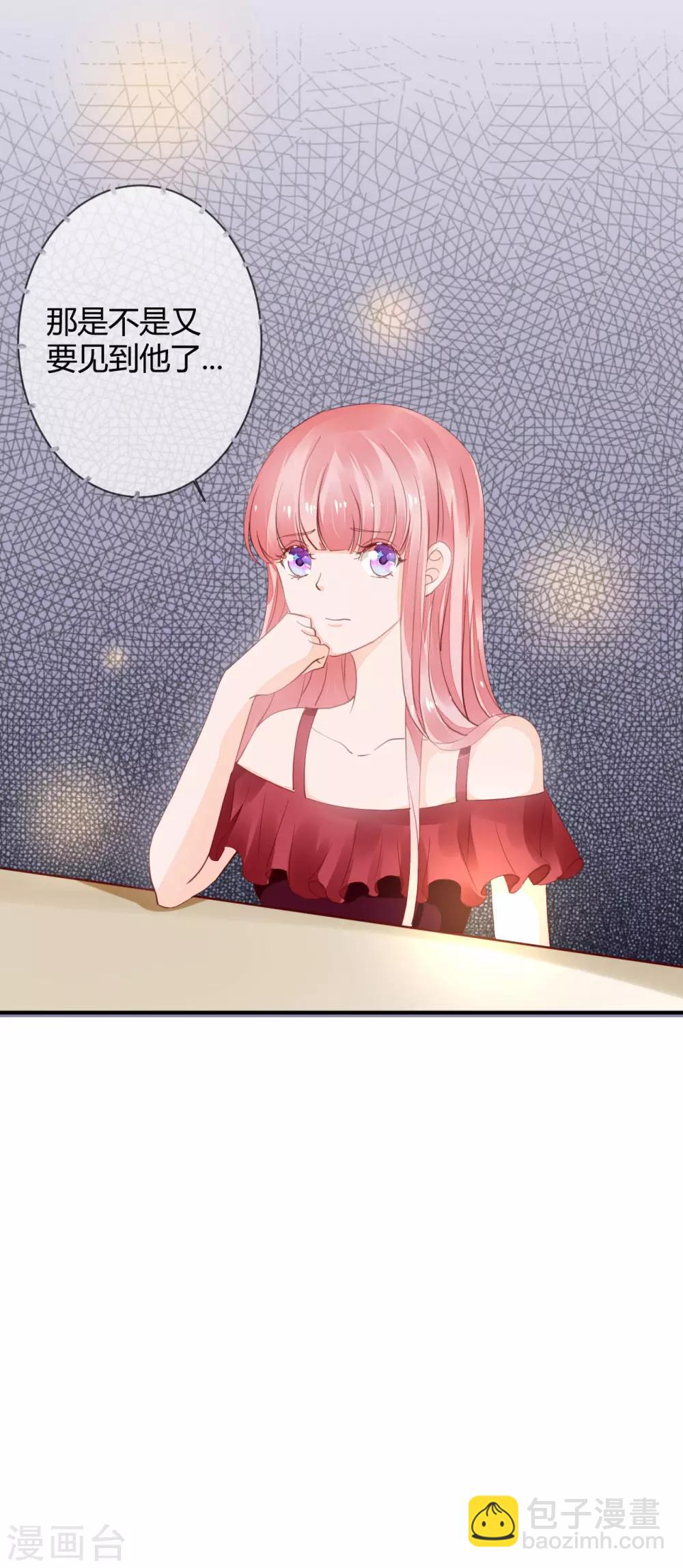 第39话 藏好那个女孩26
