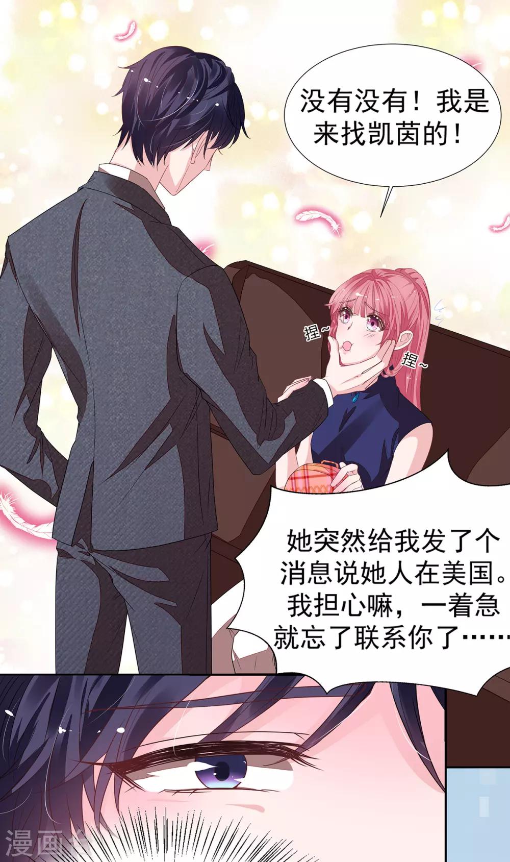第2季13话 他来了！10
