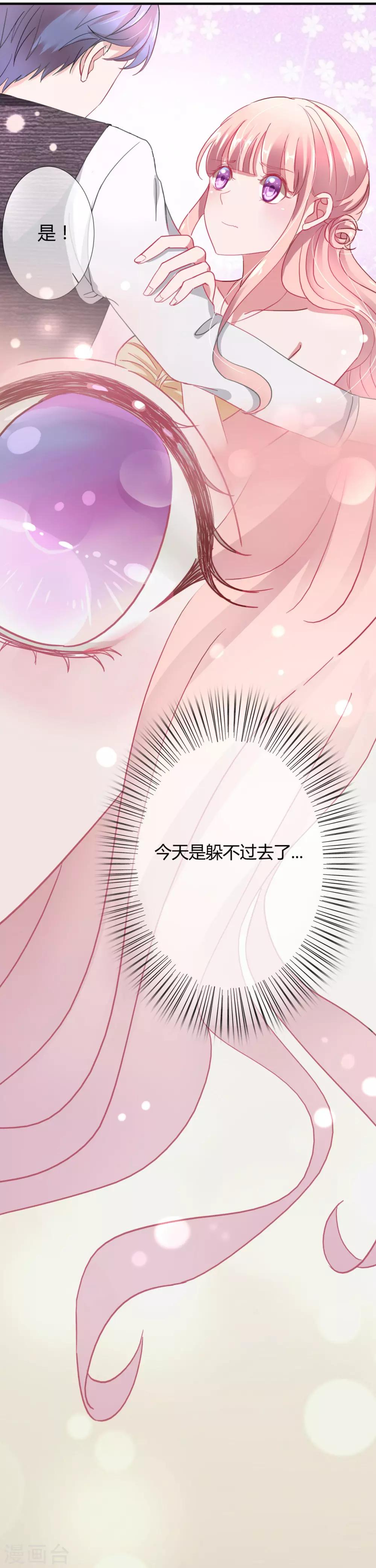 第42话 干了票大的6