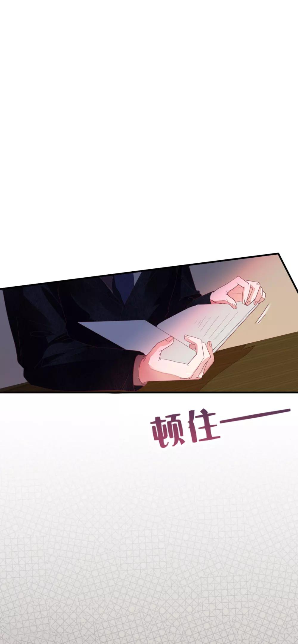 第26话 我老公不是你能惹的16