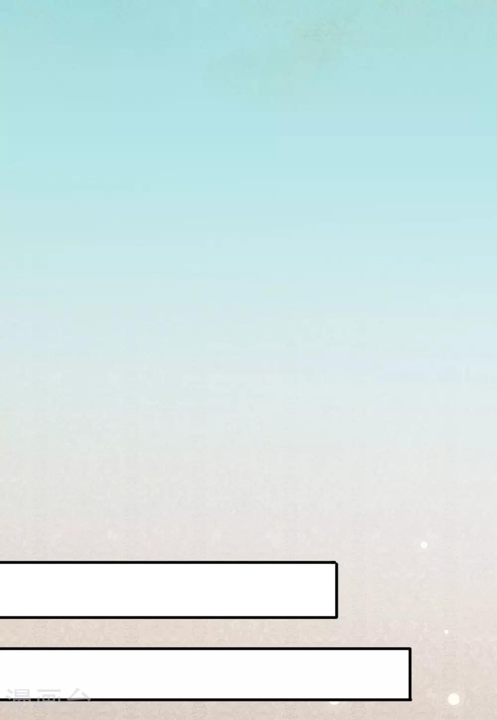 第35话 她不是可以随便对待的人19
