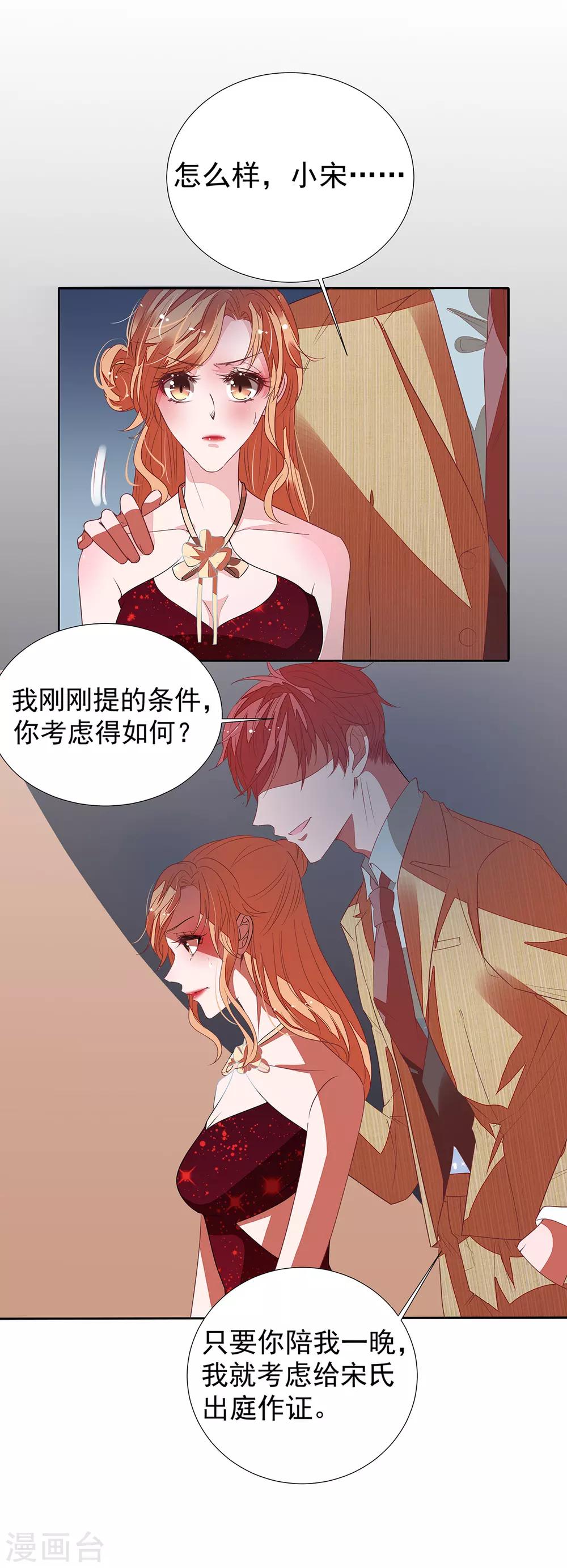 第2季15话 你能帮凯茵吗？10