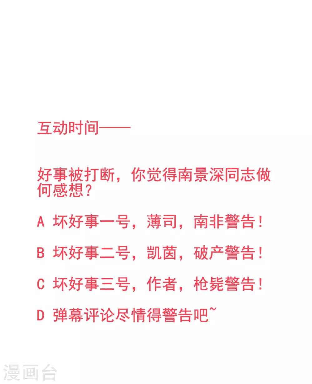 第2季22话 我想试试26