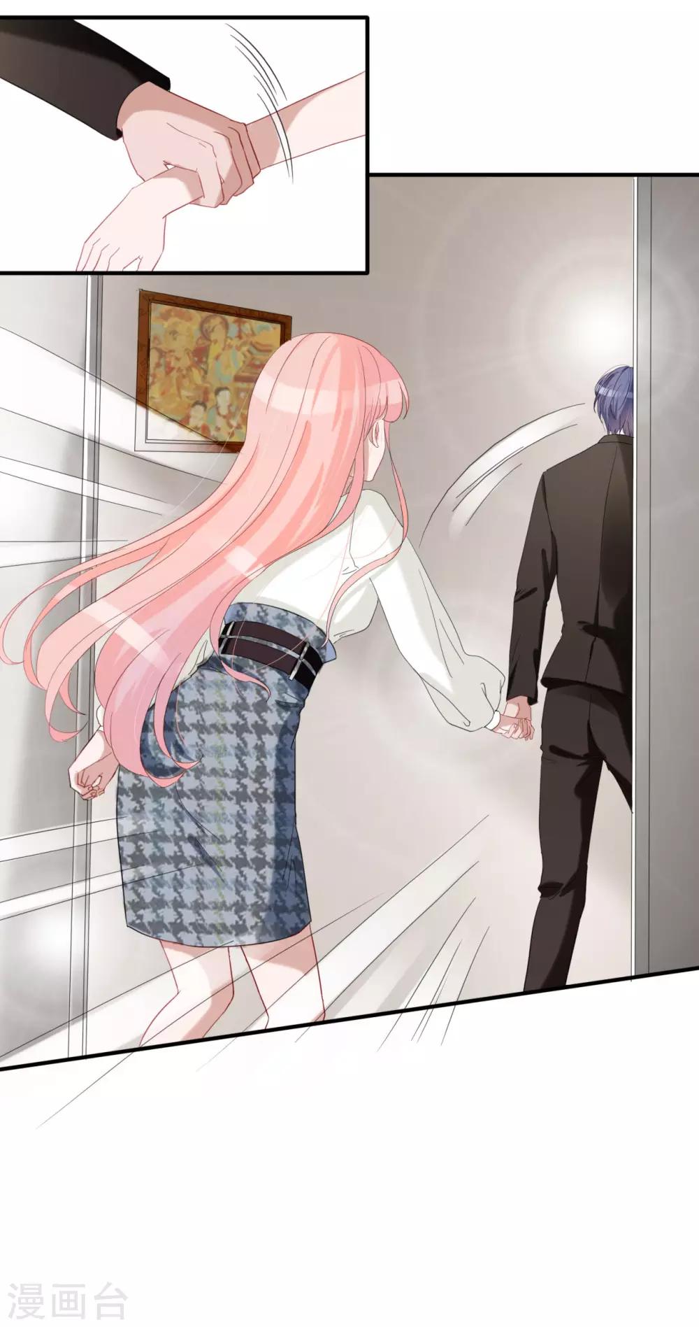 第45话 四爷和白笙儿订婚？！13