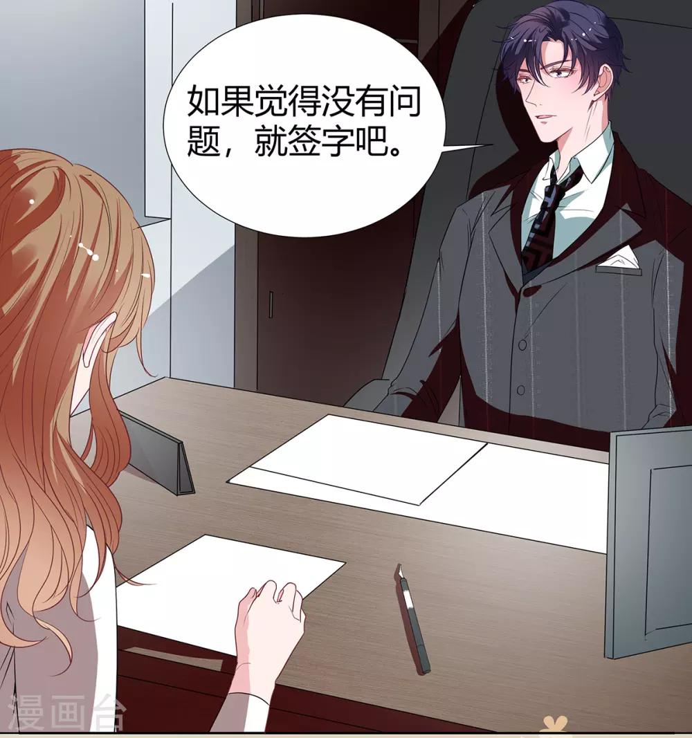 第2季27话 你是谁啊？0