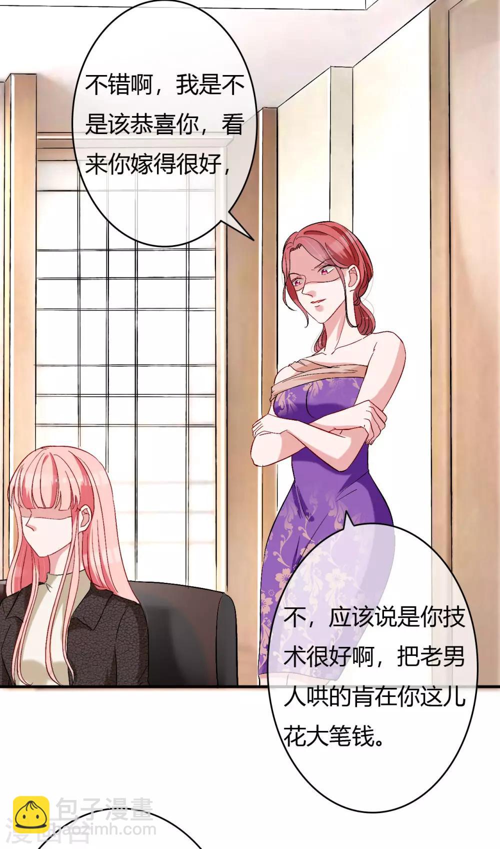 第62话 四爷的人，岂是你能动的0