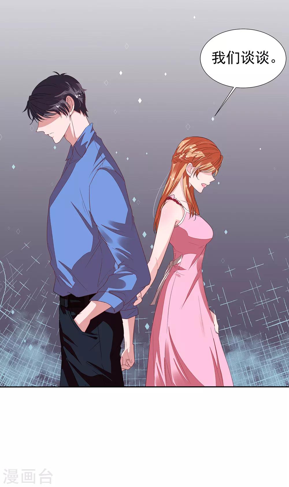 第2季13话 他来了！24