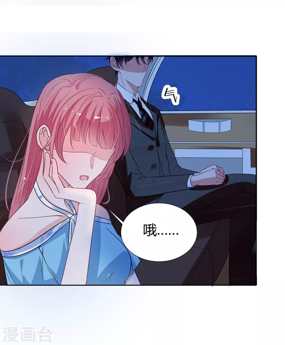第2季29话 这次挑对了人19