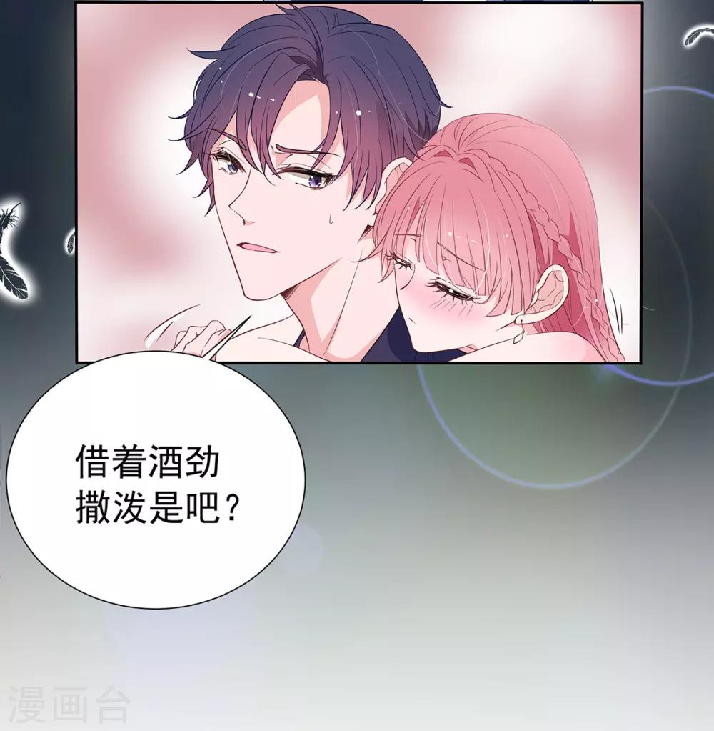 第2季5话 和老婆亲热都不避人的吗？1