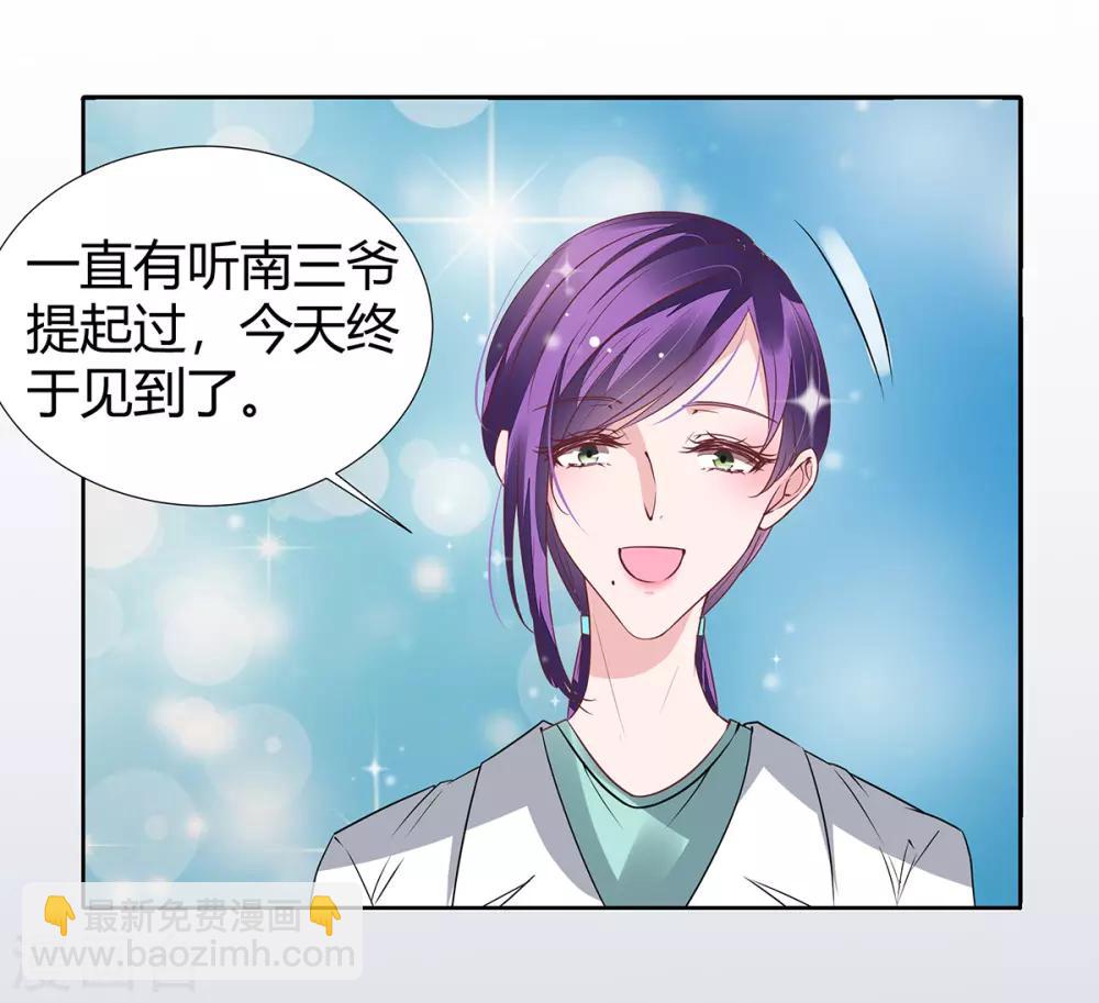 第2季24话 你别乱来啊！5