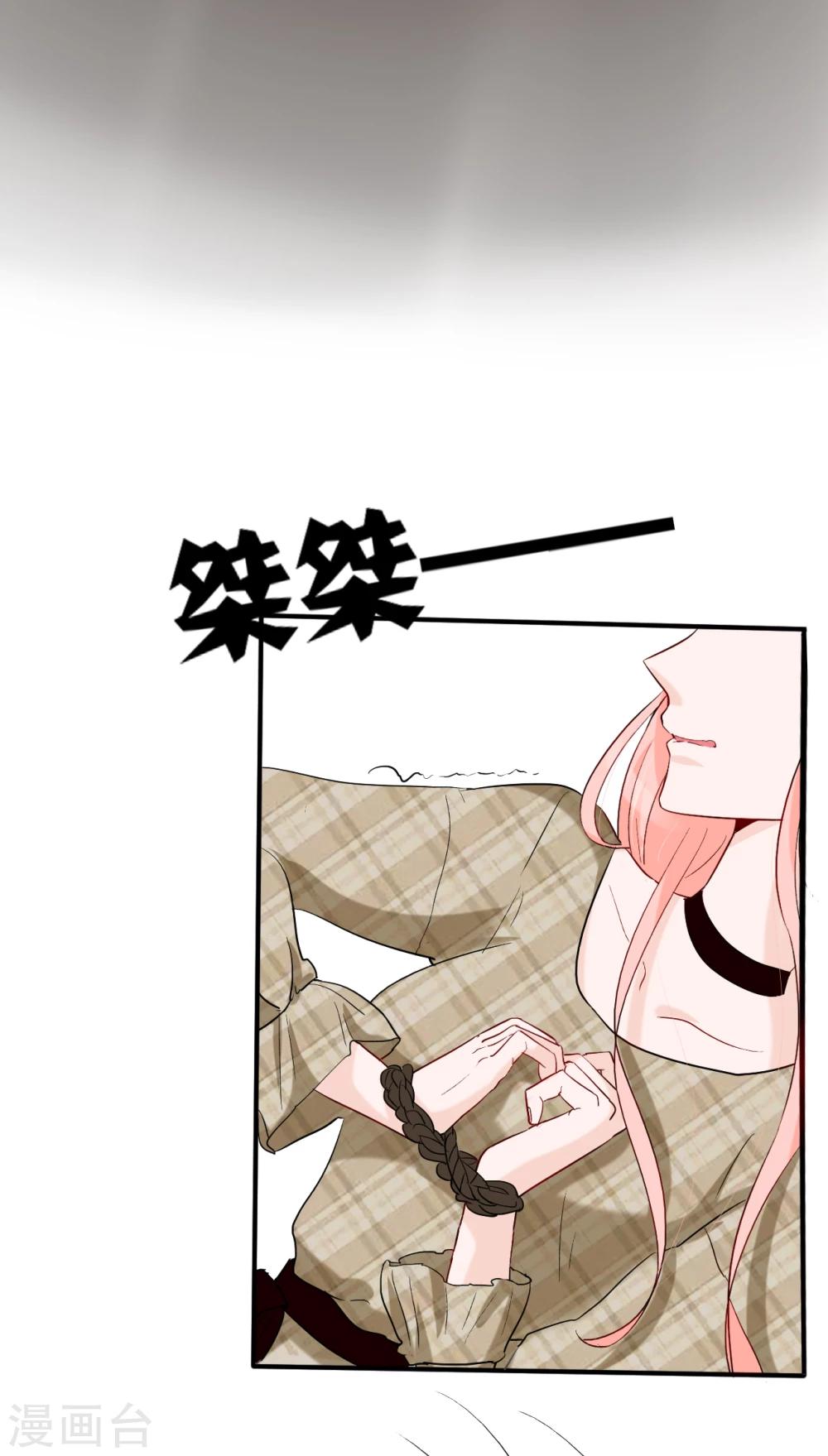第49话 被绑架22