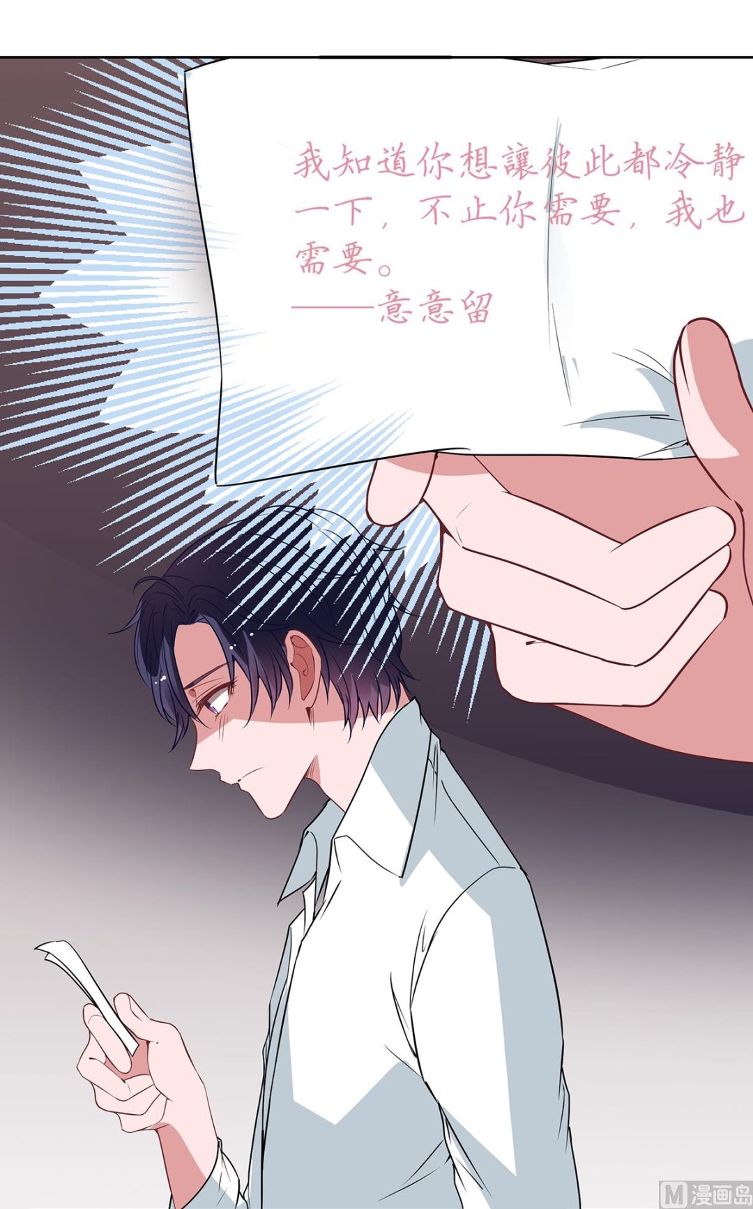 第二季最终话 再见5