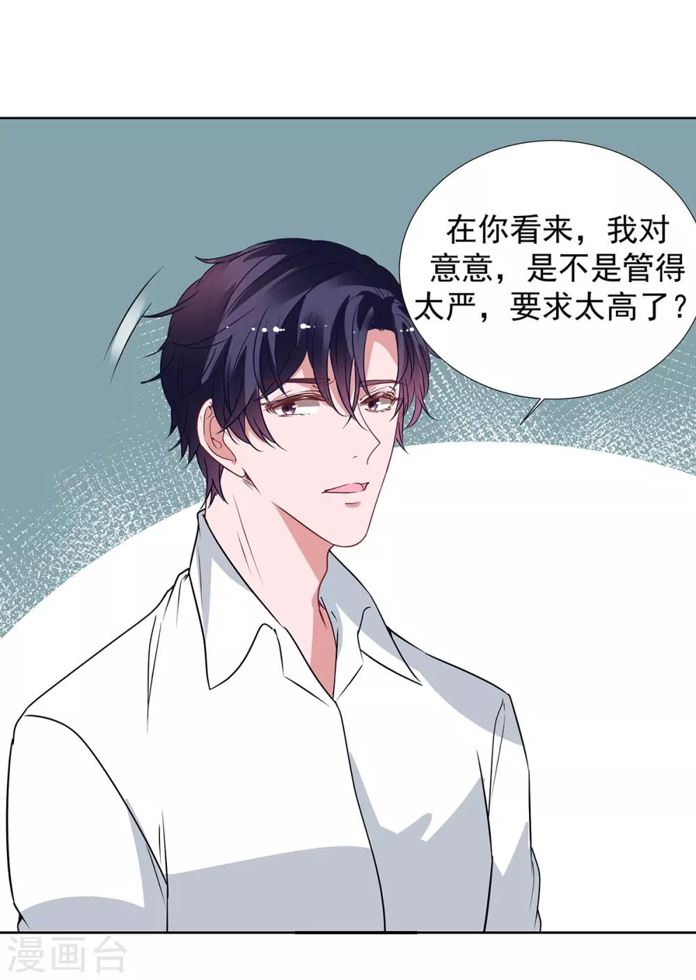 第2季最终话 再见……7