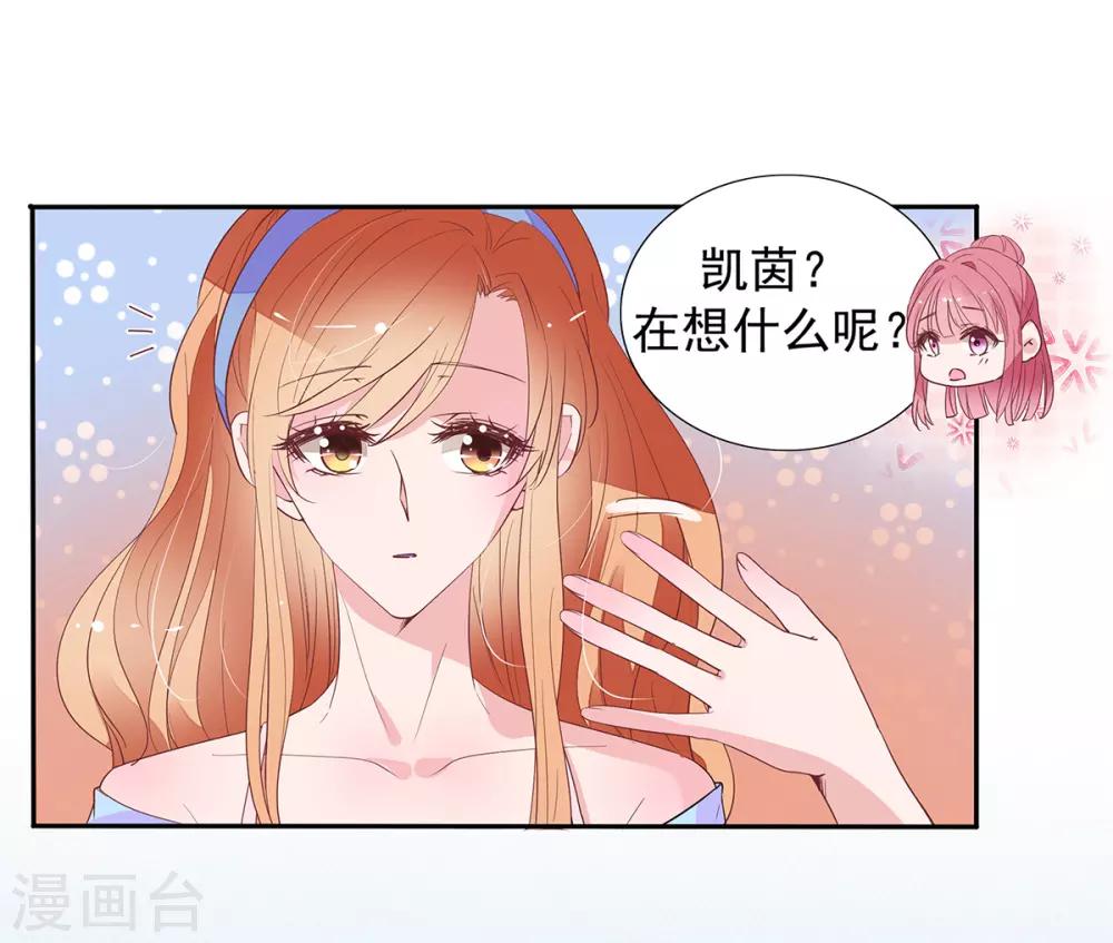 第2季6话 一脸春心荡漾24