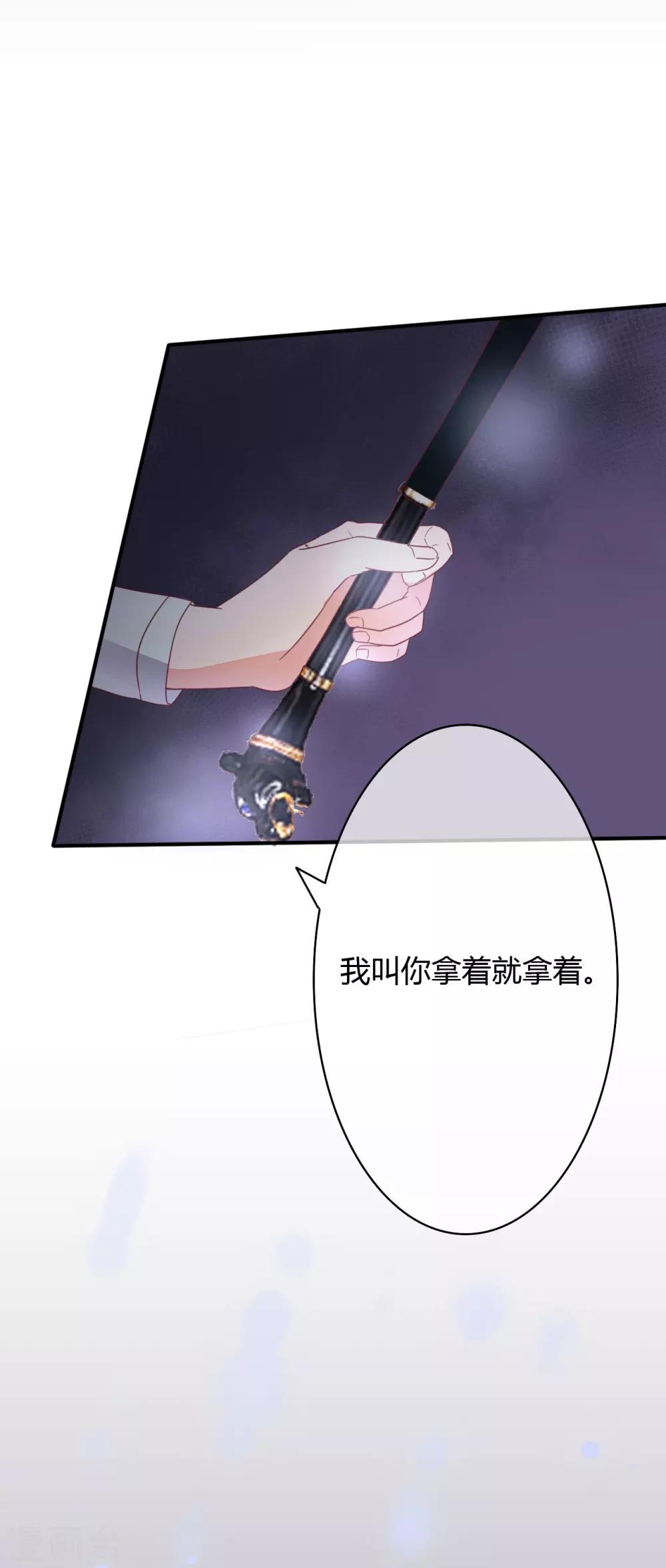第31话 就算是出轨，你敢不敢11