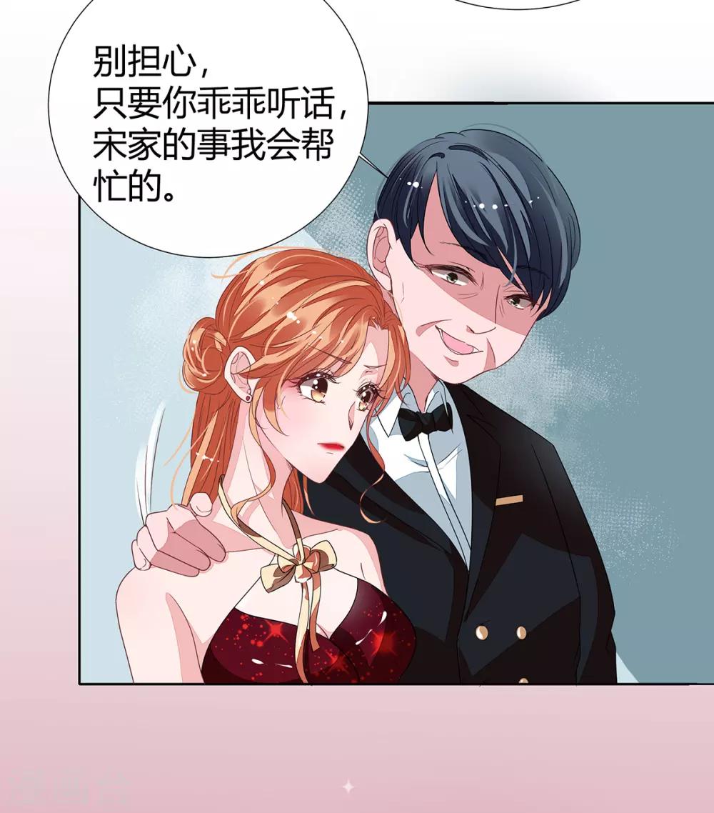 第2季15话 你能帮凯茵吗？1