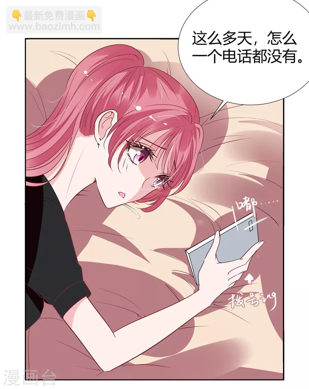 第2季20话 值得吗？17